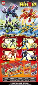 Deformed toy - OBL10368595