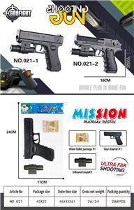 Flint gun - OBL10368600