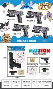 Flint gun - OBL10368601