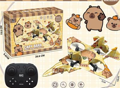 卡皮巴拉遥控飞机 - OBL10368634