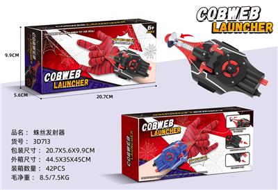 Emission / ejection class - OBL10368638