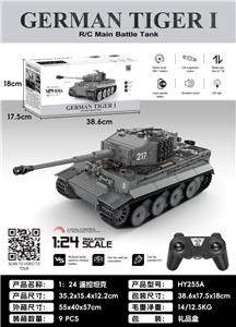 Remote control cars / tanks - OBL10368640