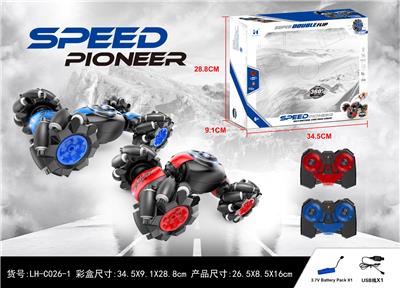 Remote control cars / tanks - OBL10368650