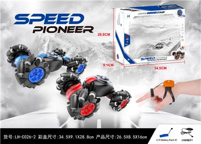 Remote control cars / tanks - OBL10368651