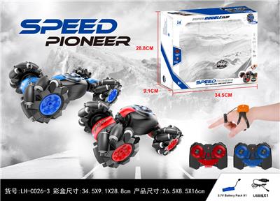 Remote control cars / tanks - OBL10368652