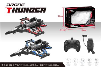 泡沫无人机 - OBL10368655