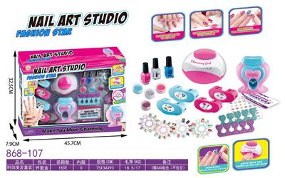 cosmetic - OBL10368679