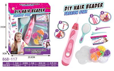 cosmetic - OBL10368680