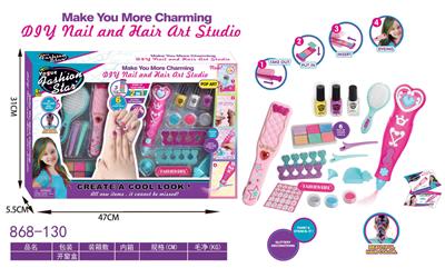 cosmetic - OBL10368682