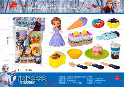 FOOD SET - OBL10369018