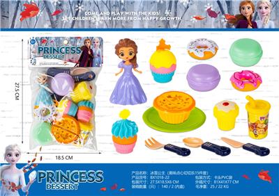 FOOD SET - OBL10369020