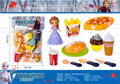 FOOD SET - OBL10369021