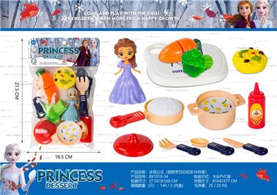 FOOD SET - OBL10369022