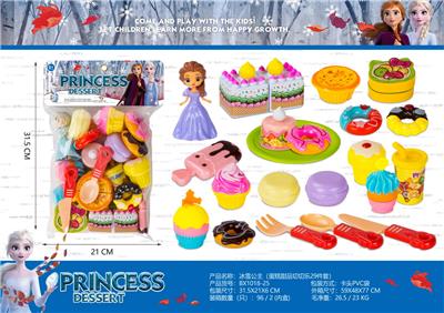 FOOD SET - OBL10369023