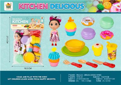 FOOD SET - OBL10369041