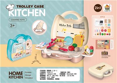 手提盒厨具台（二合一） - OBL10369055