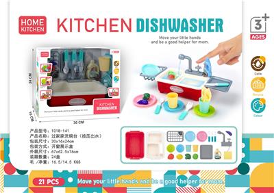 过家家洗碗台
(按压出水) - OBL10369056