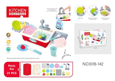 过家家洗碗台
(按压出水) - OBL10369057