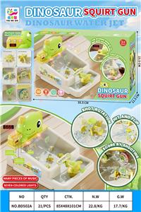 恐龙射水机 - OBL10369129