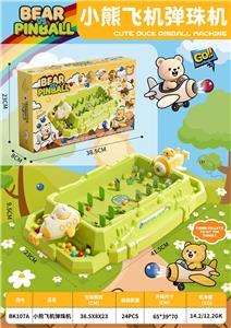 Game classes / chess - OBL10369138