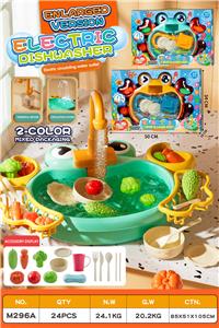 Kitchenware / tableware / tea - OBL10369171