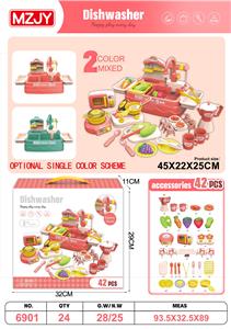 盒装电动洗碗台 - OBL10369174