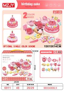 FOOD SET - OBL10369184