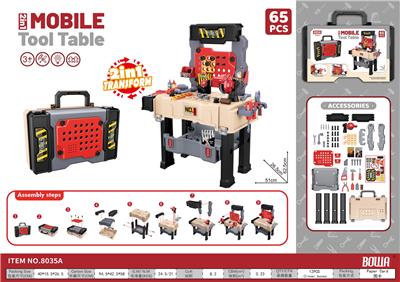 2合1工具台/黄色 - OBL10369188