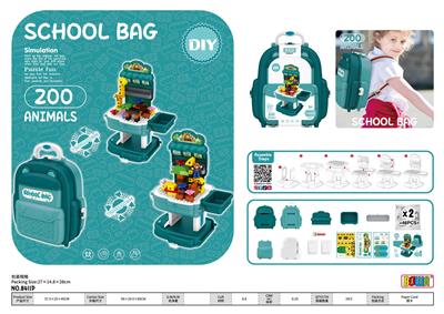 动物乐园积木书包 - OBL10369199