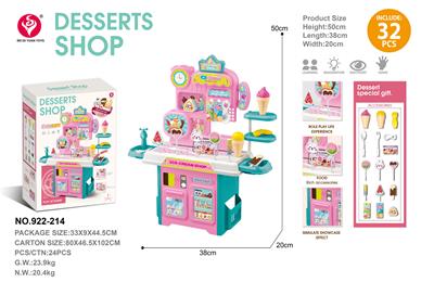 Kitchenware / tableware / tea - OBL10369299