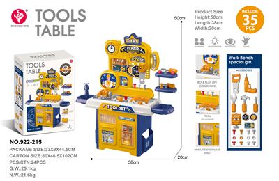 过家家工具台 - OBL10369300