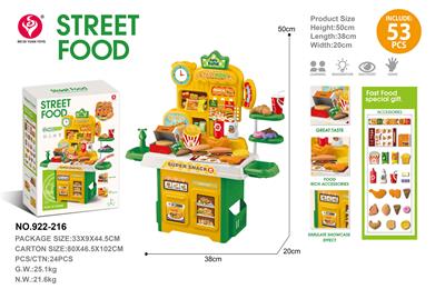 Kitchenware / tableware / tea - OBL10369301