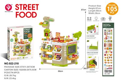 Kitchenware / tableware / tea - OBL10369303