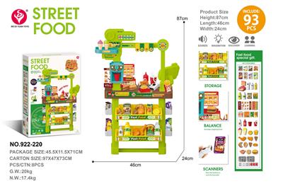 Kitchenware / tableware / tea - OBL10369305