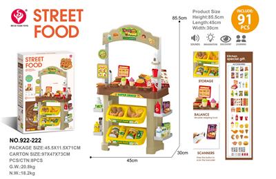 Kitchenware / tableware / tea - OBL10369307