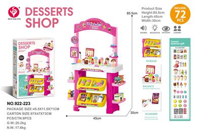 Kitchenware / tableware / tea - OBL10369308