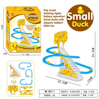 小黄鸭爬楼梯(3只鸭) - OBL10369364