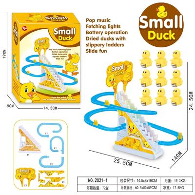 小黄鸭爬楼梯(9只鸭) - OBL10369366