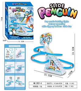 小企鹅爬楼梯（3只企鹅） - OBL10369373