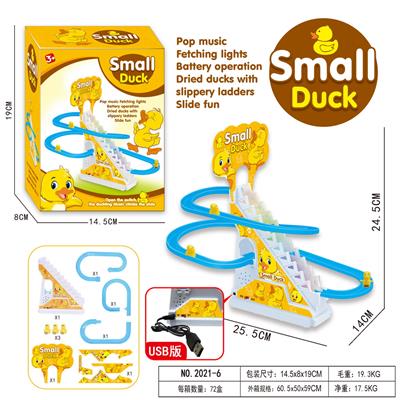 小黄鸭爬楼梯(3只鸭)USB - OBL10369382