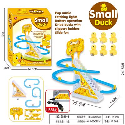 小黄鸭爬楼梯(6只鸭)USB - OBL10369383