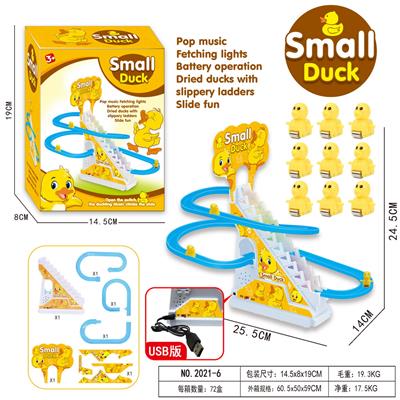 小黄鸭爬楼梯(9只鸭)USB - OBL10369384
