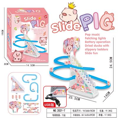 小猪爬楼梯(3只猪)USB - OBL10369385