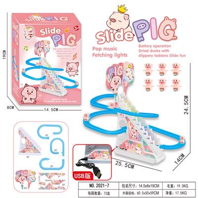 小猪爬楼梯(6只猪)USB - OBL10369386