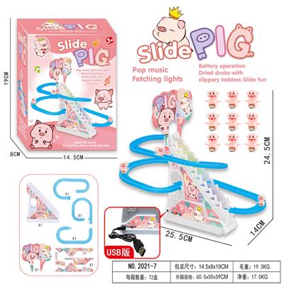 小猪爬楼梯(9只猪)USB - OBL10369387