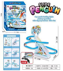 小企鹅爬楼梯（3只企鹅）USB - OBL10369391