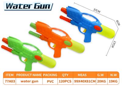 Water gun - OBL10369400