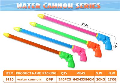 Water gun - OBL10369401