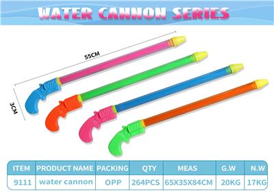 Water gun - OBL10369402