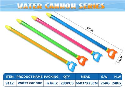 Water gun - OBL10369403